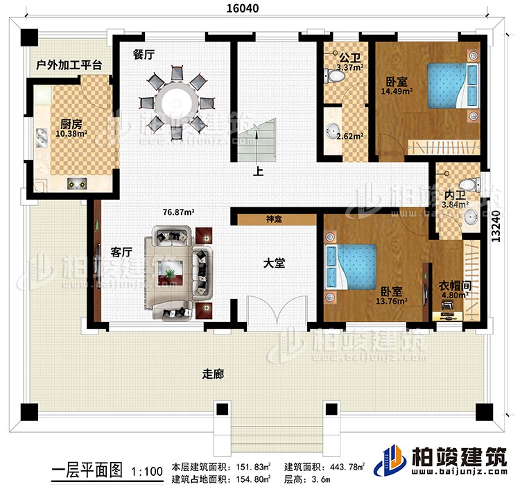 一層：走廊、大堂、客廳、廚房、餐廳、戶外加工平臺、神龕、2臥室、衣帽間、內(nèi)衛(wèi)、公衛(wèi)