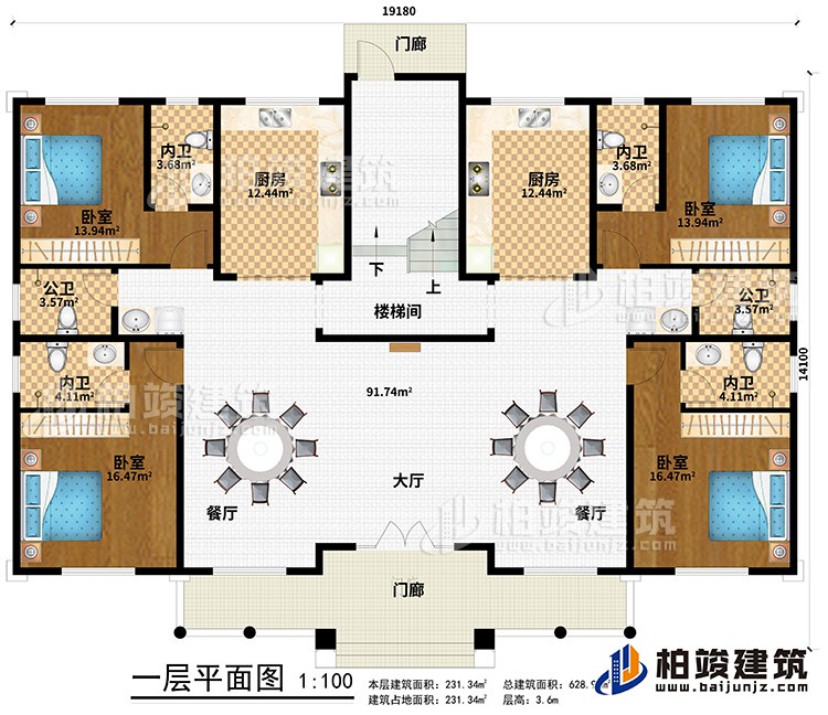 一層：2門廊、2餐廳、大廳、樓梯間、2廚房、2公衛(wèi)、4內(nèi)衛(wèi)、4臥室