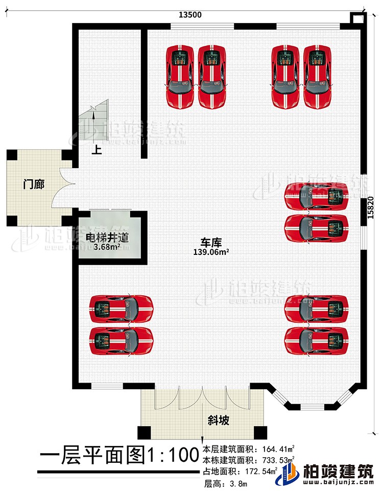 一層：車(chē)庫(kù)、門(mén)廊、斜坡、電梯井道