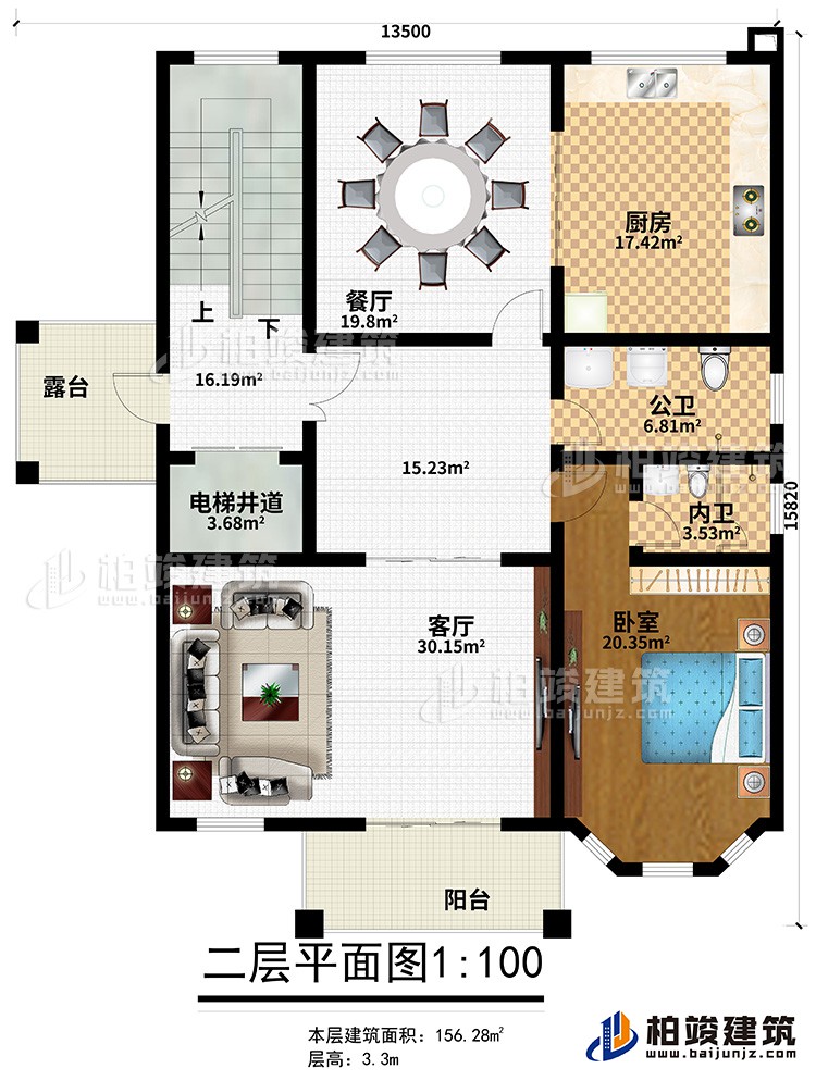 二層：廚房、餐廳、公衛(wèi)、內(nèi)衛(wèi)、臥室、客廳、電梯井道、陽(yáng)臺(tái)、露臺(tái)