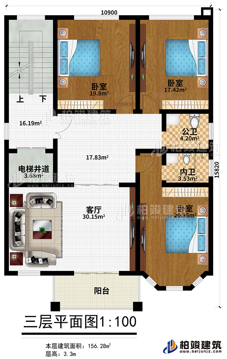 三層：3臥室、公衛(wèi)、內(nèi)衛(wèi)、客廳、電梯井道、陽(yáng)臺(tái)