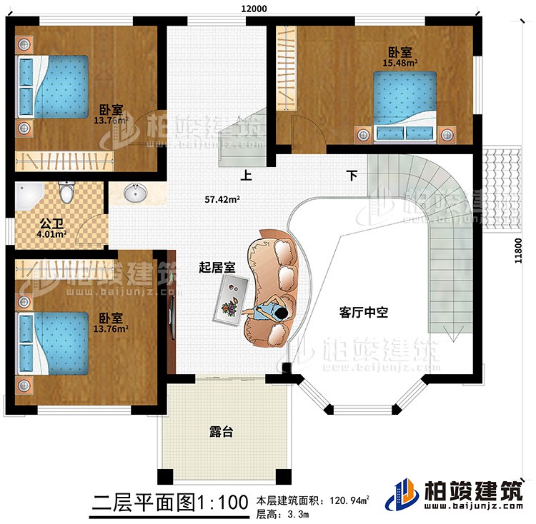 二層：客廳中空、起居室、公衛(wèi)、3臥室、露臺