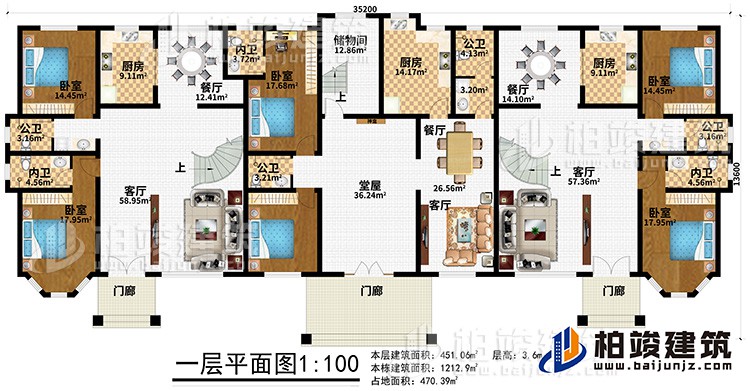 一層：2門廊、堂屋、神龕、3客廳、3餐廳、3廚房、6臥室、3內(nèi)衛(wèi)、3公衛(wèi)、儲(chǔ)物間