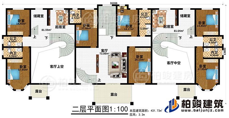二層：7臥室、2客廳上空、客廳、3公衛(wèi)、3內(nèi)衛(wèi)、2儲(chǔ)藏室、2起居室、3露臺(tái)