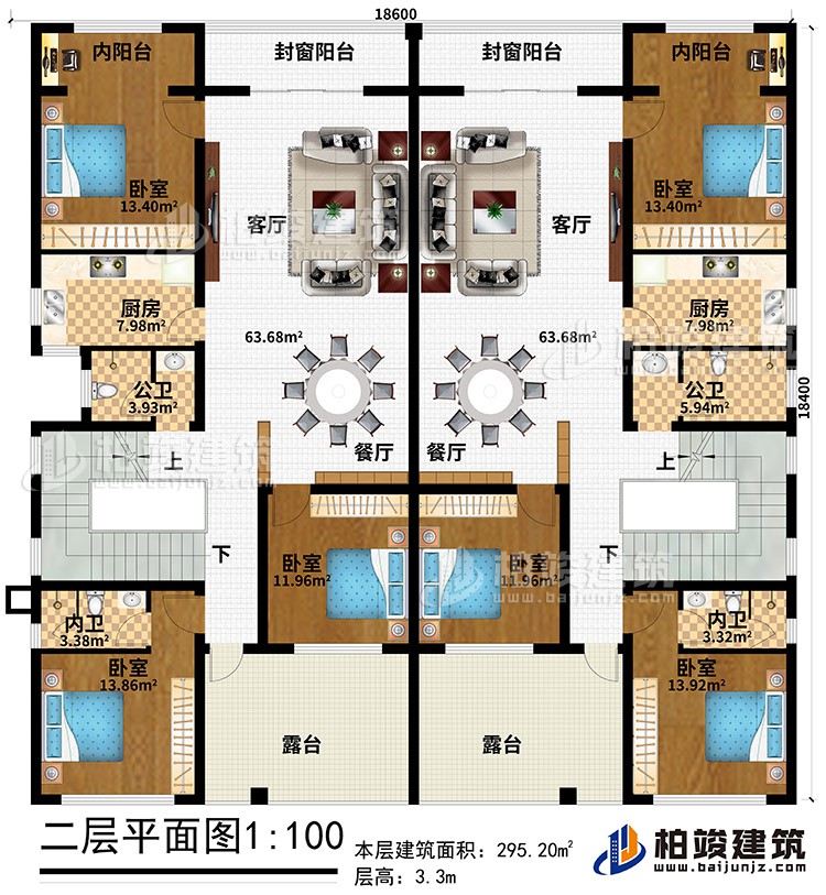 二層：2客廳、2餐廳、2廚房、2公衛(wèi)、6臥室、2內(nèi)衛(wèi)、2內(nèi)陽臺(tái)、2封窗陽臺(tái)、2露臺(tái)