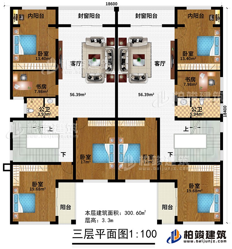 三層：2客廳、2封窗陽臺(tái)、2內(nèi)陽臺(tái)、2書房、2公衛(wèi)、6臥室、2陽臺(tái)