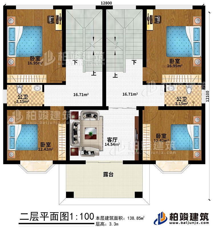 二層：4臥室、客廳、露臺、2公衛(wèi)