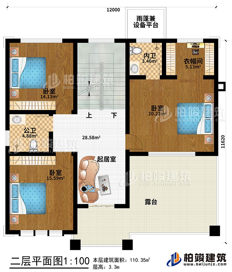 二層：3臥室、衣帽間、內(nèi)衛(wèi)、公衛(wèi)、起居室