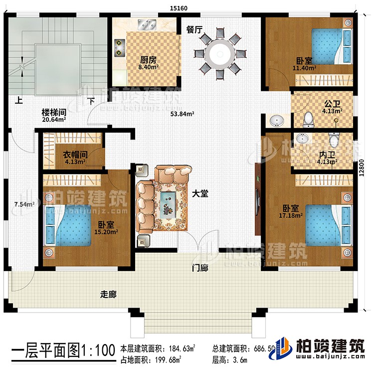 一層：門廊、走廊、大堂、餐廳、廚房、3臥室、衣帽間、公衛(wèi)、內(nèi)衛(wèi)、樓梯間