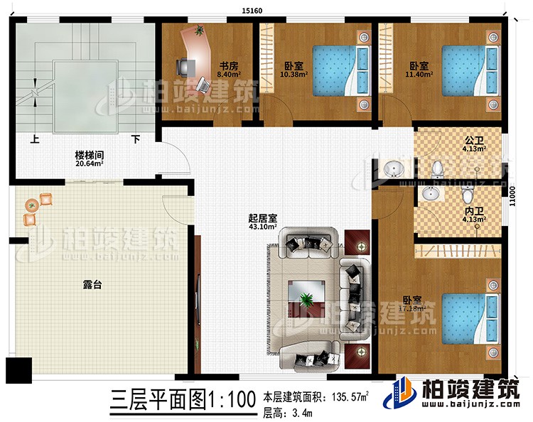 三層：起居室、3臥室、書房、公衛(wèi)、內(nèi)衛(wèi)、露臺、樓梯間