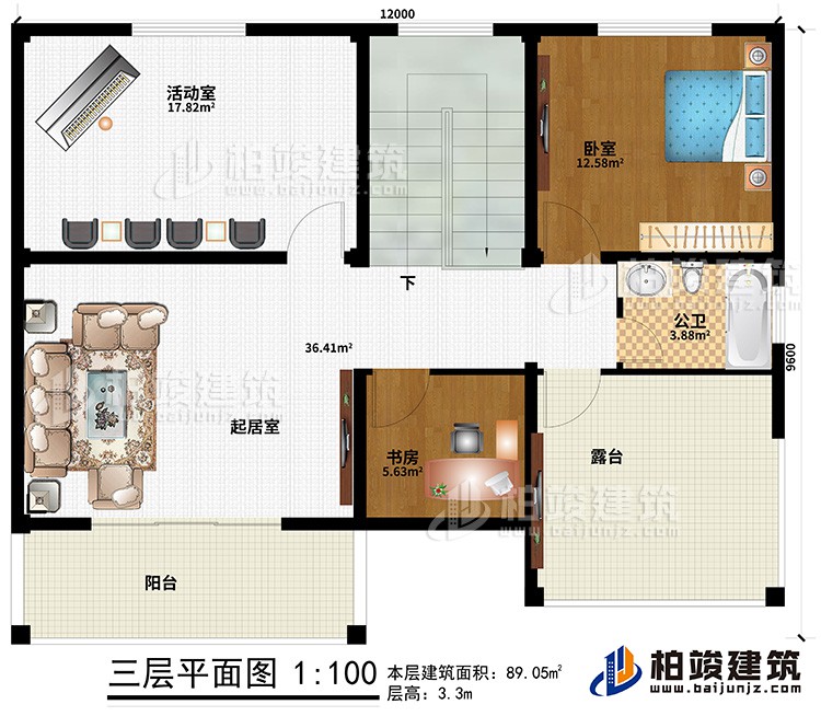 三層：臥室、書房、活動(dòng)室、起居室、陽(yáng)臺(tái)、露臺(tái)、公衛(wèi)