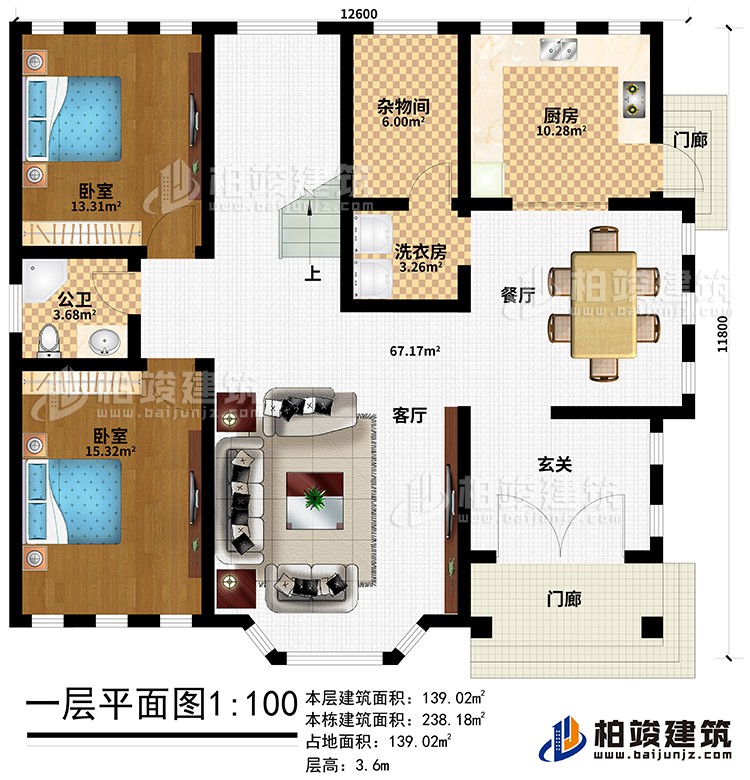 一層：2門廊、客廳、餐廳 、廚房、洗衣房、雜物間、2臥室、公衛(wèi)