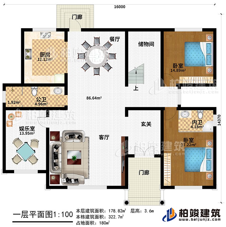 一層：2門廊、玄關(guān)、客廳、娛樂室、餐廳、廚房、2臥室、內(nèi)衛(wèi)、公衛(wèi)、儲(chǔ)物間