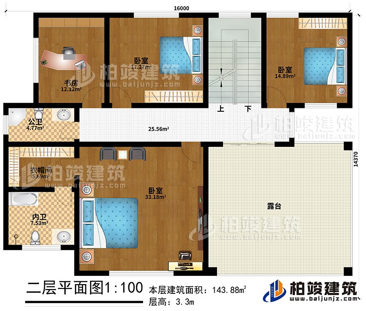 二層：3臥室，書房，主衛(wèi)，公衛(wèi)，衣帽間，露臺(tái)