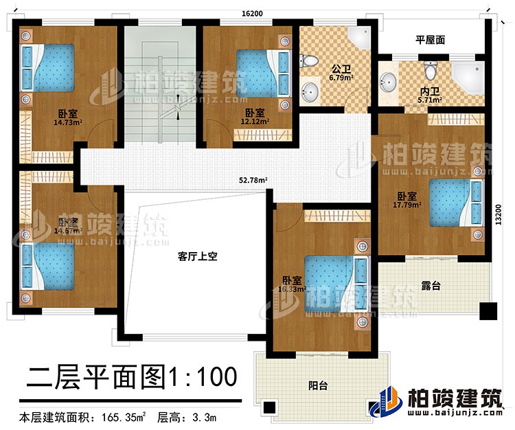二層：5臥室，公衛(wèi)，內(nèi)衛(wèi)，露臺，陽臺