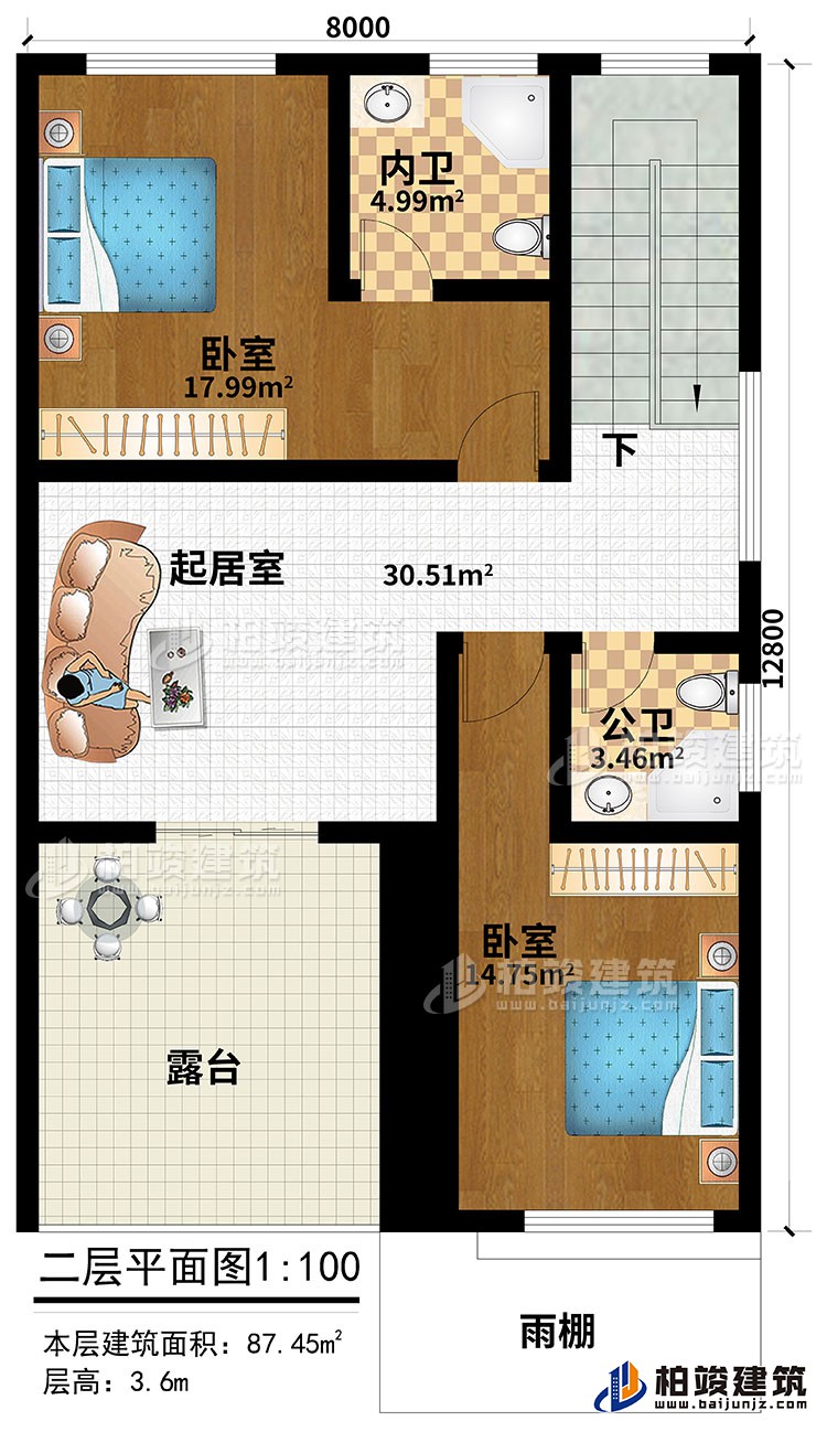 二層：起居室、2臥室、公衛(wèi)、內(nèi)衛(wèi)、露臺(tái)、雨棚