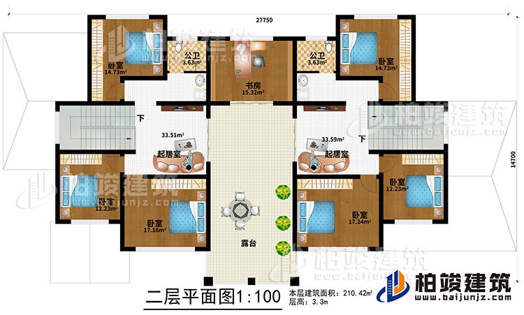 二層：6臥室，2公衛(wèi)，2起居室，書房，露臺(tái)。