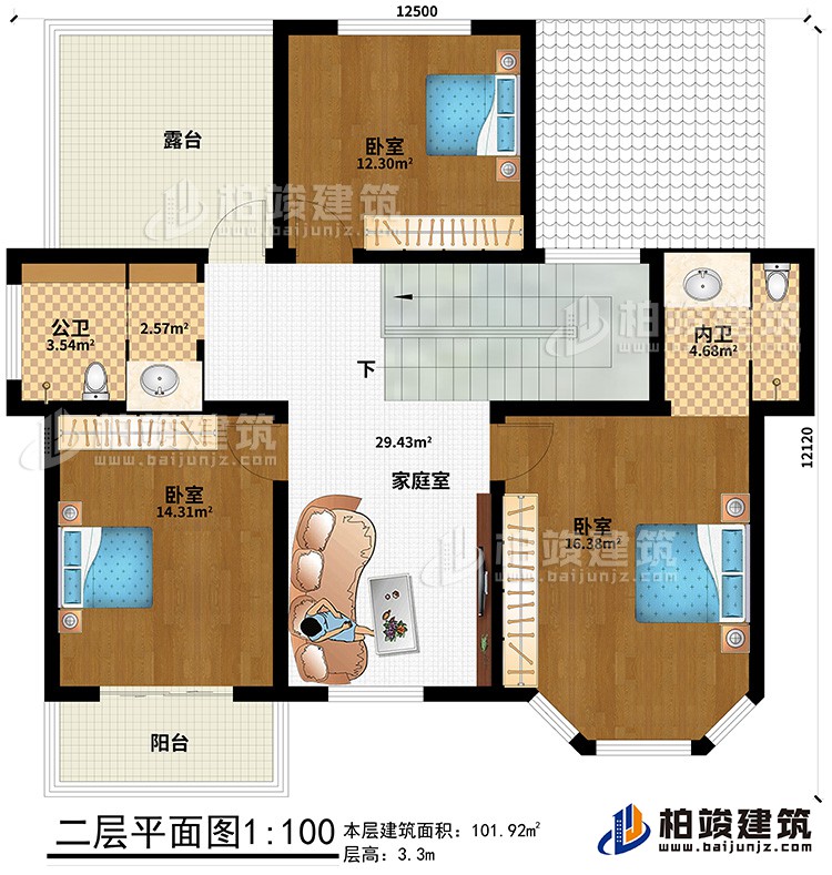 二層：3臥室，家庭室，主衛(wèi)，公衛(wèi)，露臺，陽臺