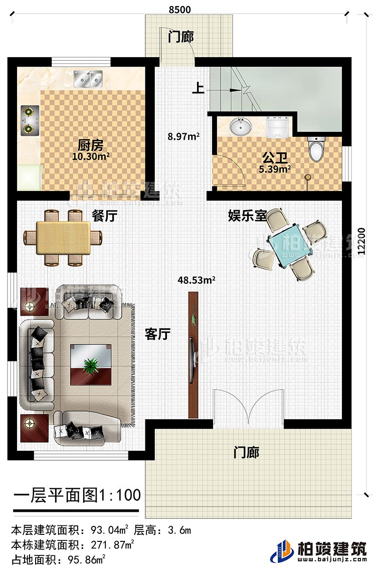 一層：2門(mén)廊、餐廳、客廳、娛樂(lè)室、廚房、公衛(wèi)