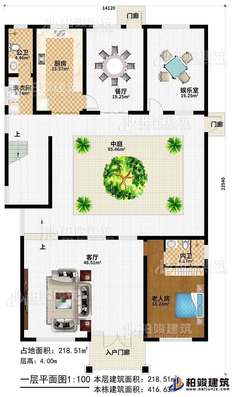 一層：入戶門廊、2門廊、中庭，客廳，廚房，餐廳，娛樂室，公衛(wèi) ，洗衣間，老人房，內(nèi)衛(wèi)