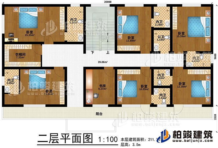 二層：6臥室、書房、衣帽間、6內(nèi)衛(wèi)、公衛(wèi)、陽臺
