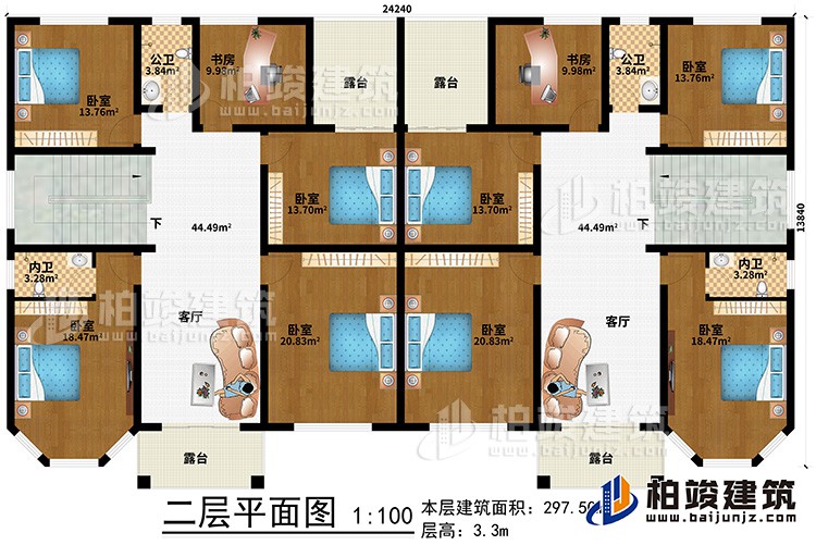 二層：8臥室、2書房、2公衛(wèi)、2內(nèi)衛(wèi)、2客廳、4露臺