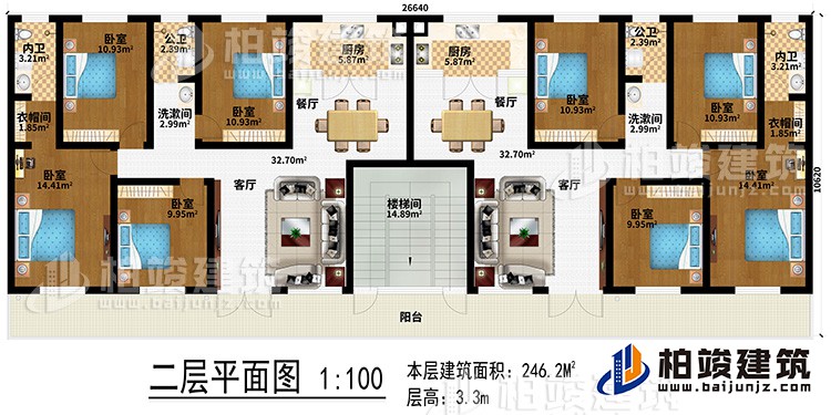 二層：樓梯間、2客廳、2餐廳、2廚房、2洗漱間、8臥室、2衣帽間、2內衛(wèi)、2公衛(wèi)、陽臺