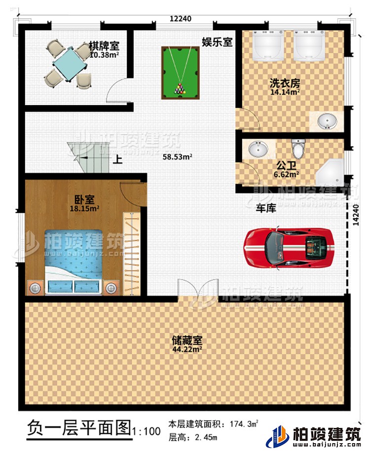 地下室：車庫、儲藏室、臥室、棋牌室、娛樂室、洗衣房、公衛(wèi)