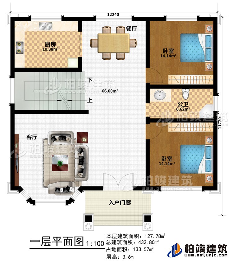 一層：入戶門廊、客廳、餐廳、廚房、2臥室、公衛(wèi)