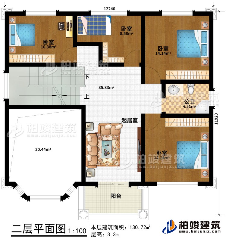 二層：4臥室、起居室、陽臺、公衛(wèi)