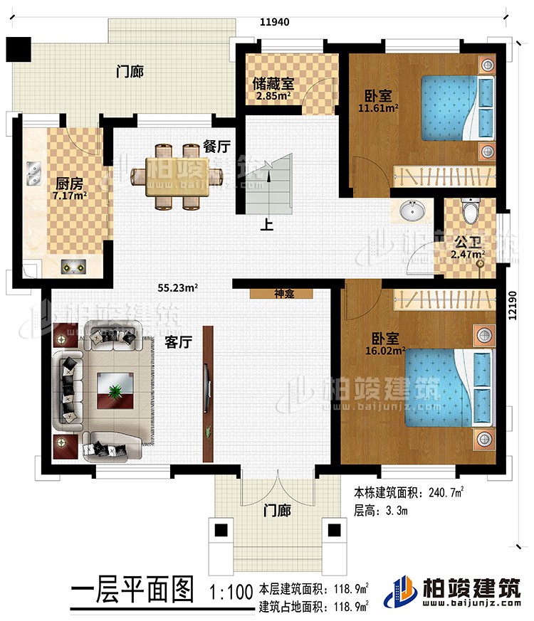 一層：2門廊、客廳、餐廳、廚房、神龕、儲藏室、2臥室、公衛(wèi)