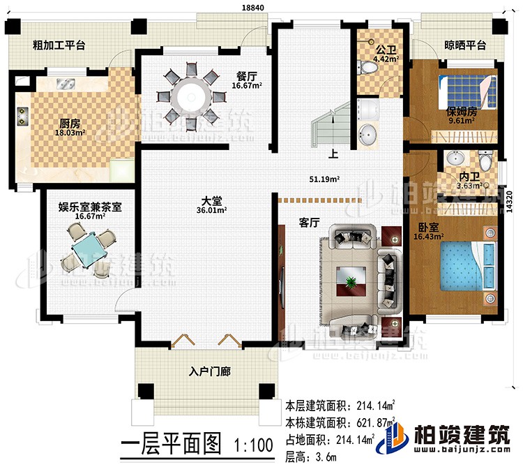 一層：健身房、活動(dòng)室、3臥室、公衛(wèi)、２露臺(tái)