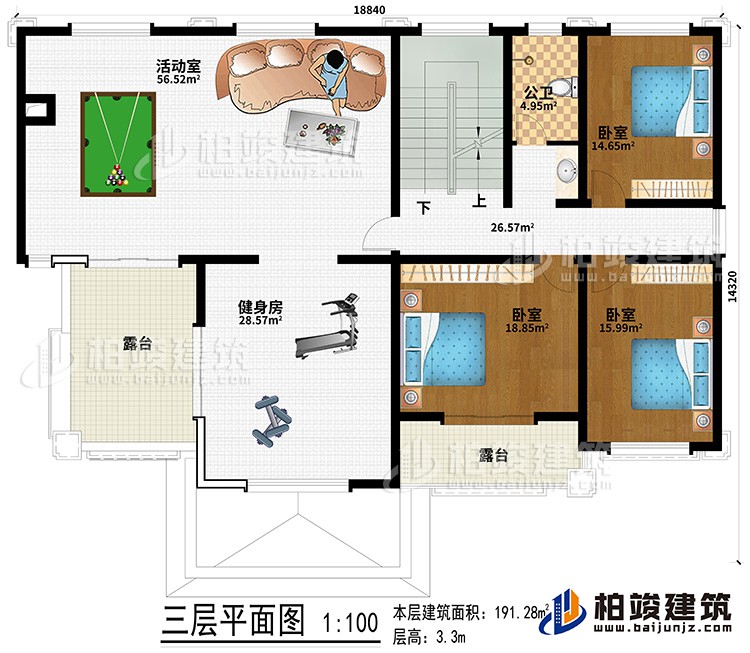 三層：健身房、活動(dòng)室、3臥室、公衛(wèi)、２露臺(tái)