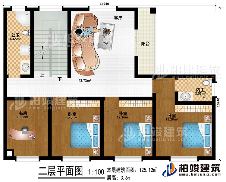 二層：客廳、3臥室、書(shū)房、內(nèi)衛(wèi)、公衛(wèi)、陽(yáng)臺(tái)