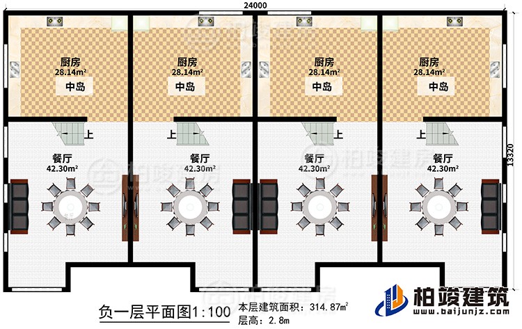 地下室：4廚房、4中島、4餐廳