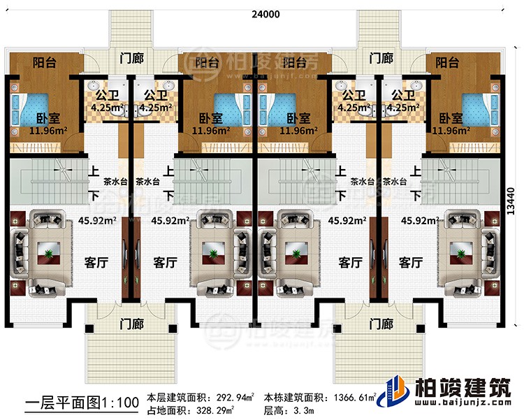 一層：4門廊、4客廳、4茶水臺、4臥室、4陽臺、4公衛(wèi)