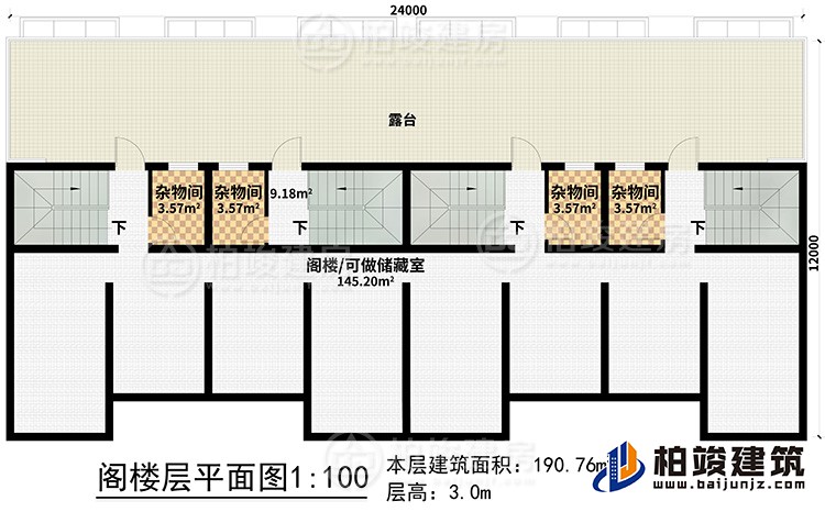 閣樓：4雜物間、露臺、閣樓/可做儲藏室