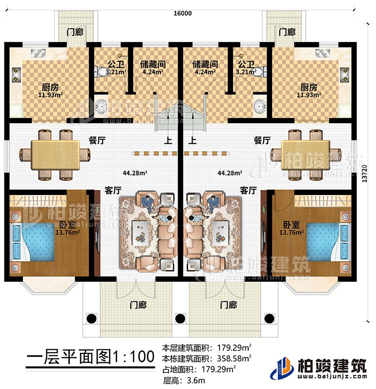 一層：4門廊、2客廳、2餐廳、2廚房、2儲藏間、2公衛(wèi)、2臥室