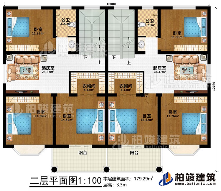 二層：6臥室、2衣帽間、2起居室、2公衛(wèi)、2陽臺