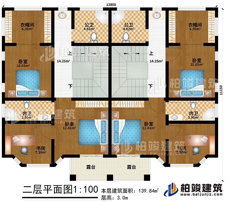 二層：4臥室、2內(nèi)衛(wèi)、2書房、2公衛(wèi)、2衣帽間、2露臺