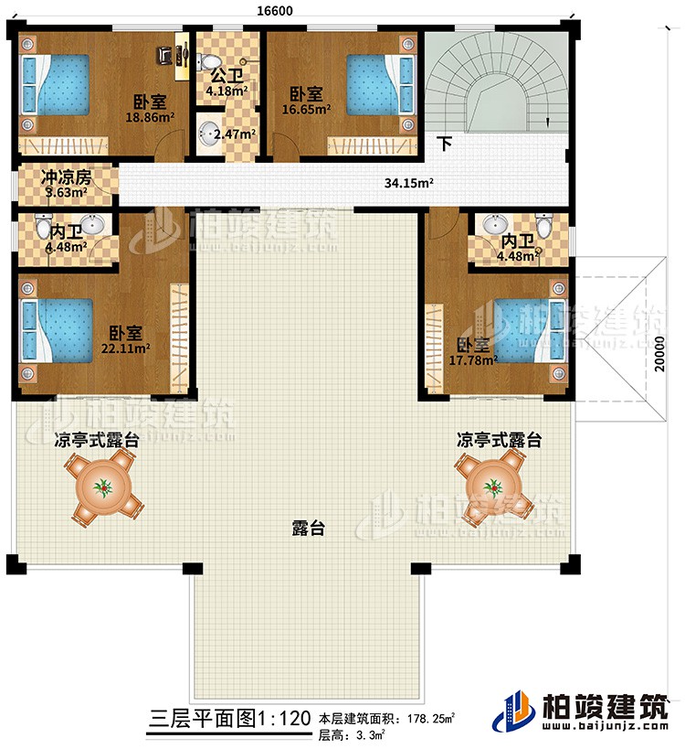 三層：4臥室、沖涼房、2內(nèi)衛(wèi)、公衛(wèi)、2涼亭式露臺(tái)、露臺(tái)