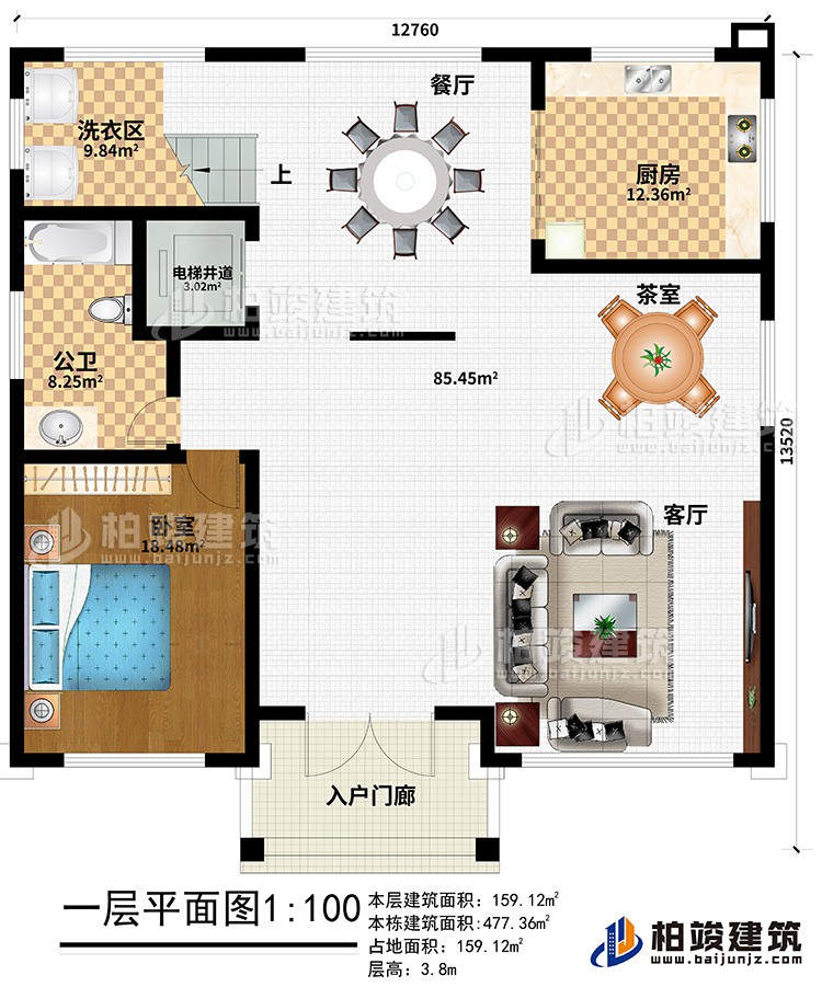 一層：入戶門廊、客廳、茶室、餐廳、廚房、洗衣區(qū)、電梯井道、公衛(wèi)、臥室