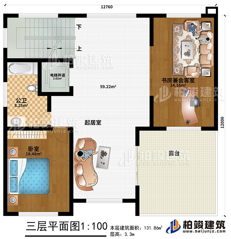 三層：起居室、臥室、公衛(wèi)、電梯井道、書房兼會客室、露臺