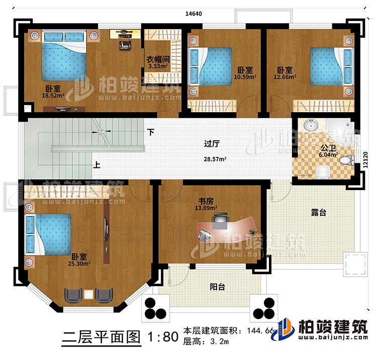 二層：4臥室、衣帽間、書房、過廳、公衛(wèi)、露臺(tái)、陽臺(tái)