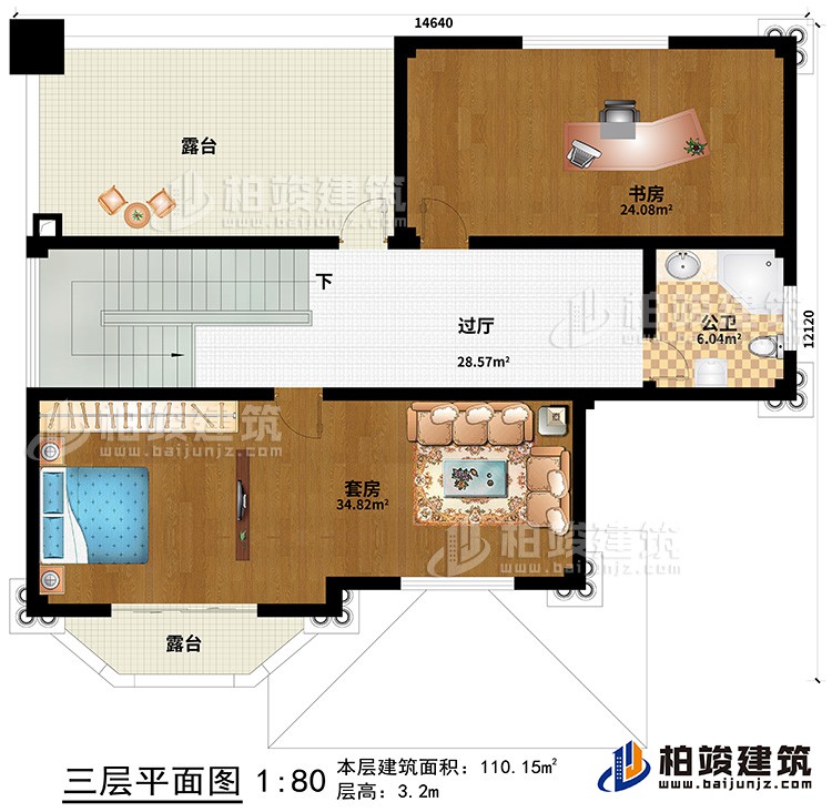 三層：套房、書房、公衛(wèi)、2露臺(tái)、過廳