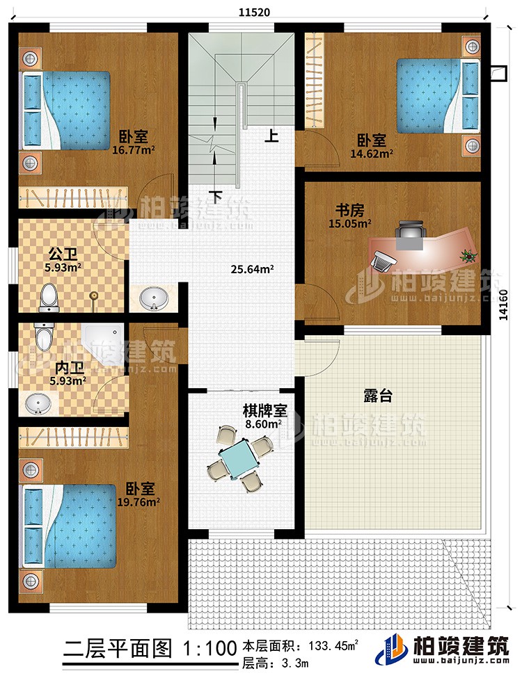 二層：3臥室、書房、公衛(wèi)、內(nèi)衛(wèi)、棋牌室、露臺
