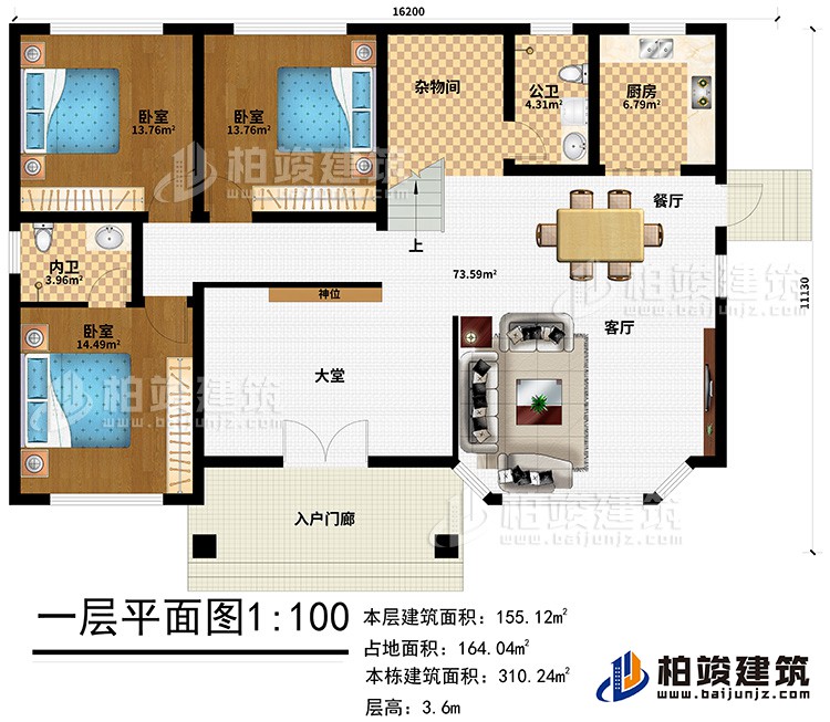 一層：入戶門廊、客廳、餐廳、廚房、公衛(wèi)、雜物間、3臥室、內(nèi)衛(wèi)、神位、大堂