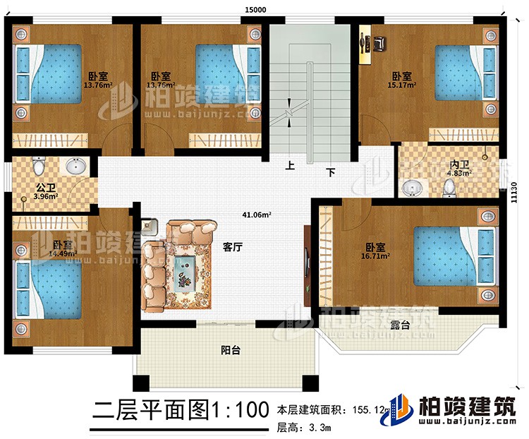 二層：客廳、5臥室、內(nèi)衛(wèi)、公衛(wèi)、陽臺、露臺