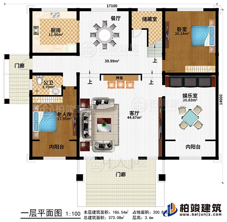 一層：2門廊、客廳、神龕、餐廳、廚房、儲(chǔ)藏室、臥室、老人房、公衛(wèi)、娛樂(lè)室、2陽(yáng)臺(tái)