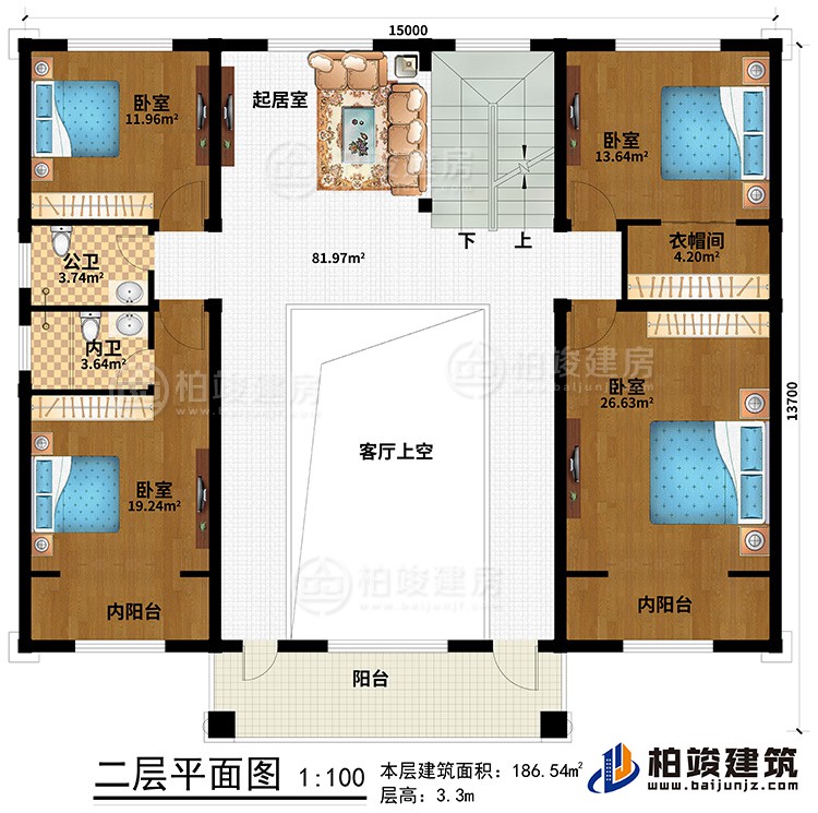 二層：4臥室、2內(nèi)陽(yáng)臺(tái)、公衛(wèi)、內(nèi)衛(wèi)、衣帽間、起居室、客廳上空、陽(yáng)臺(tái)